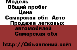  › Модель ­ Volkswagen Polo › Общий пробег ­ 5 100 › Цена ­ 600 000 - Самарская обл. Авто » Продажа легковых автомобилей   . Самарская обл.